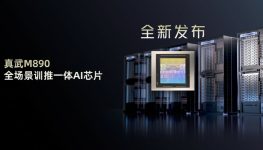 Alibaba just admitted it’s struggling to keep up with rival chipmakers and AI shops