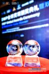 ZTE honored with two GeSI DWP Global Awards for Signal Reach Program in Africa